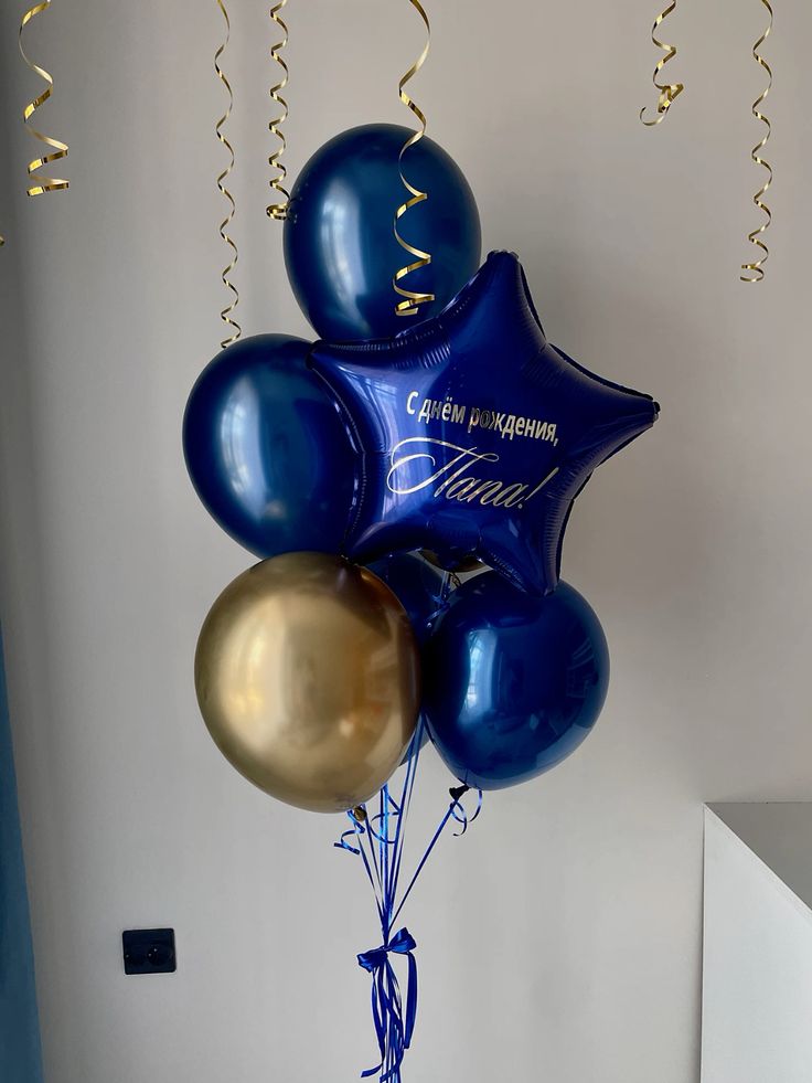 Set balloons with dark blue star