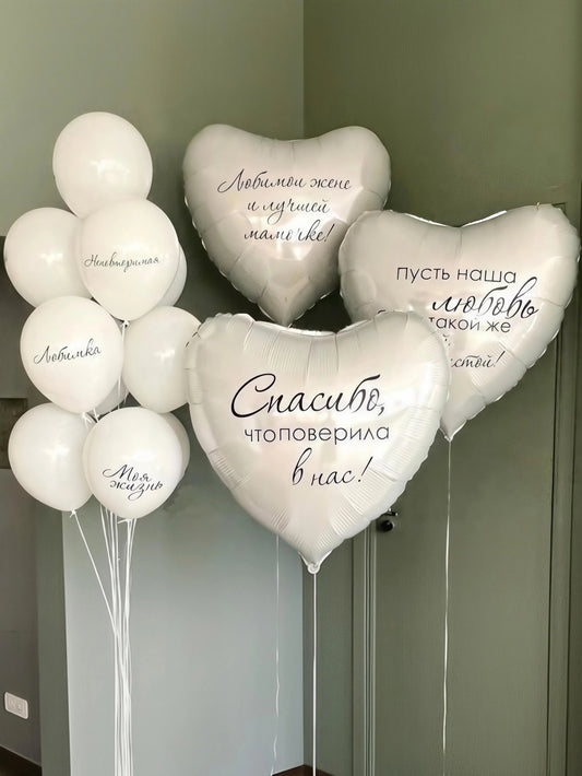 Set with big heart