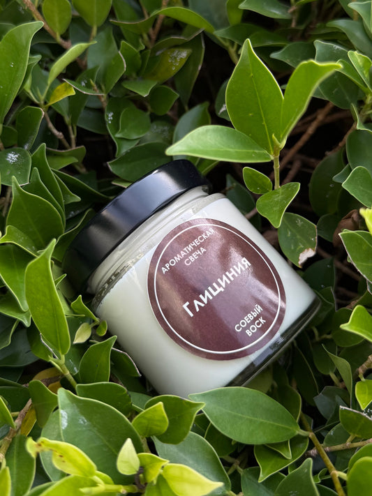 Ароматические свечи из натурального соевого воска