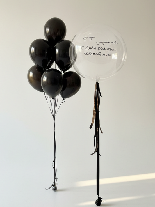 Набор воздушных шаров №12